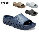 ★crocs クロックス ECHO SLIDE エコースライド 208170 【 メンズ サンダル アウトドア 】