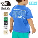 ★THE NORTH FACE ノースフェイス B S/S Historical Logo Tee ベビーショートスリーブヒストリカルロゴティー NTB32356 【日本正規品/半袖/乳児/トップス】【メール便・代引不可】