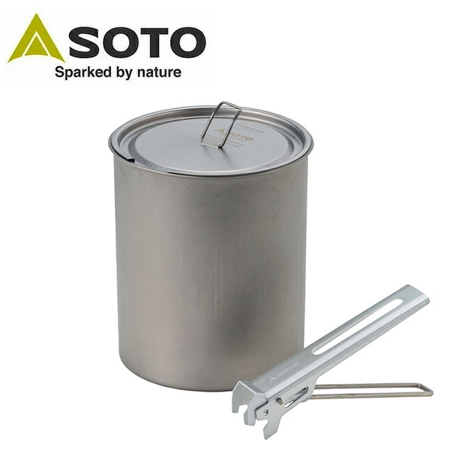 【ブラックフライデー限定クーポン配布!】★SOTO ソト チタンポット 750 SOD-530 【 クッカー 調理 料理 キャンプ アウトドア 】