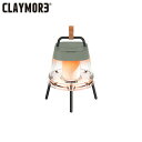 ★CLAYMORE クレイモア LAMP Athena Light ランプアテナライト CLL-790 【 ライト 照明 ランタン 】 1