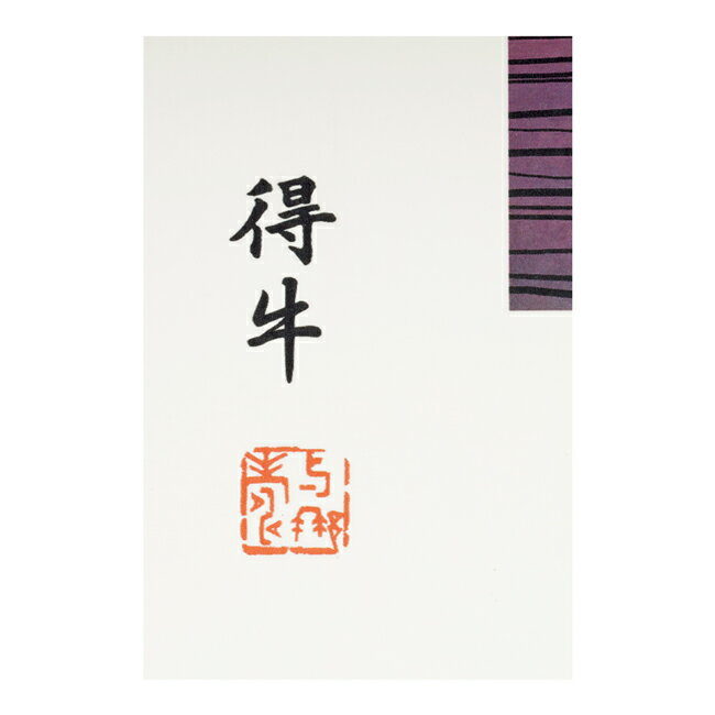【9日20:00〜16日1:59 限定クーポン配布中】★JONAS CLAESSON ジョナスクレアッソン 「十牛図」得牛 Struggles M(410×410mm) 【 絵 アート イラスト インテリア 雑貨 】 3