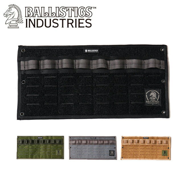 ★Ballistics バリスティクス MULTI PLATE M マルチプレートM BAA-2210 【 収納 便利 キャンプ アウトドア 収納 】