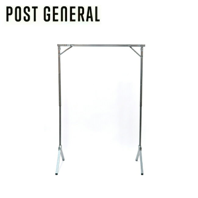 ★POST GENERAL ポストジェネラル EXHIBITION FOLDABLE HANGER RACK エキシビションフォルダブルハンガーラック 982360008 