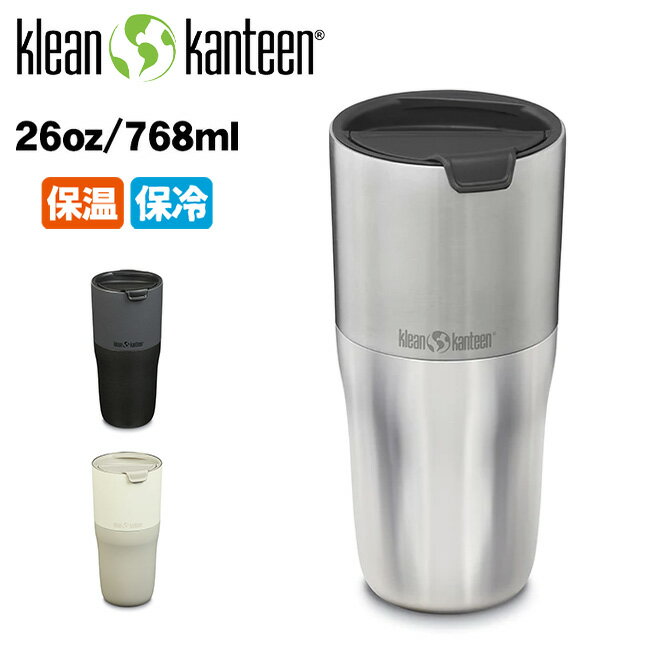 クリーンカンティーン 水筒 ★klean kanteen クリーンカンティーン ライズタンブラー26oz(769ml) 19322151 【 コップ ボトル 水筒 保冷 保温 キャンプ アウトドア 】