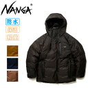 ★NANGA ナンガ AURORA LIGHT DOWN JACKET MIKAMI オーロラライトダウンジャケットミカミ 【アウトドア/アウター/メンズ】