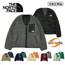 ★THE NORTH FACE ノースフェイス Reversible Extreme Pile Cardigan リバーシブルエクストリームパイルカーディガン NP72334 【 ジャケット アウター メンズ アウトドア 日本正規品 】