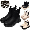 ★SHAKA シャカ TREK CHELSEA AT トレックチェルシーAT SK-201 【メンズ/レディース/サイドゴアブーツ/難燃/撥水/アウトドア】