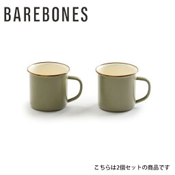 ★Barebones Living ベアボーンズリビング Enamel 2-Tone Mug 2Set エナメル2トーンマグ 2個セット 20235058 【アウトドア/キャンプ/BBQ/クッキング/コップ】