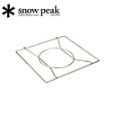 メーカー希望小売価格はメーカーカタログに基づいて掲載していますSpec ブランド名 Snow Peak スノーピーク 商品名 IGT剛炎ジョイントフレーム メーカー型番 GP-040 サイズ 362×377×33(h)mm※メーカーサイズ参照 カラー 詳細 &nbsp; 「ギガパワーLIストーブ剛炎」をIGTにセットするための専用オプション。ジョイントフレームを用いることで、「ギガパワーLIストーブ剛炎」を「アイアングリルテーブル」「IGTスリム」にセットして使用することができます。【重量】1,020g【材質】ステンレス ------------------------------------------------------------ ※モニタやPC環境等により実物と多少色合いが異なって見える場合もございます。 ※外箱がある商品につきましては生産、運搬の過程上、商品の箱(外箱)に多少の汚れや、破れ等が生じる場合がございます。 予めご了承の上お買い求め頂きます様、よろしくお願いいたします。 ※パターン生地を使用している商品によってはパターン位置に個体差がございます。予めご了承下さい。 ※一部商品画像にメーカー提供画像を使用している商品もございますので、仕様が予告なく変更される場合がございます。 ※複数のショッピングモールで同時販売しておりますので、在庫切れになってしまう場合がございます。 厳重に注意し在庫システムで管理を行っておりますが、お買い上げいただいた商品が品切れになってしまう場合がございます。 また、人気商品に関しましても複数のお客様が一度に購入を行い、在庫の反映が間に合わずご購入できてしまう場合がございます。 その際はお客様には必ずご連絡をさせていただきますが、万が一入荷予定がない場合はキャンセルさせていただく場合がございます。 大変申し訳ございませんがあらかじめご了承ください。 ※メール便発送対象商品に関しましては、メール便規定料金にてお送りします。 ※ガス缶などをご使用いただく商品の場合、同メーカーのものをご使用いただくことを推奨しております。製品不良などが起こった場合、保証対象外となる場合がございます。 ------------------------------------------------------------