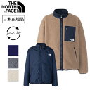 ★THE NORTH FACE ノースフェイス Reversible Extreme Pile Jacket リバーシブルエクストリームパイルジャケット NP72333 【 アウター アウトドア キャンプ フリース ナイロン 日本正規品 】