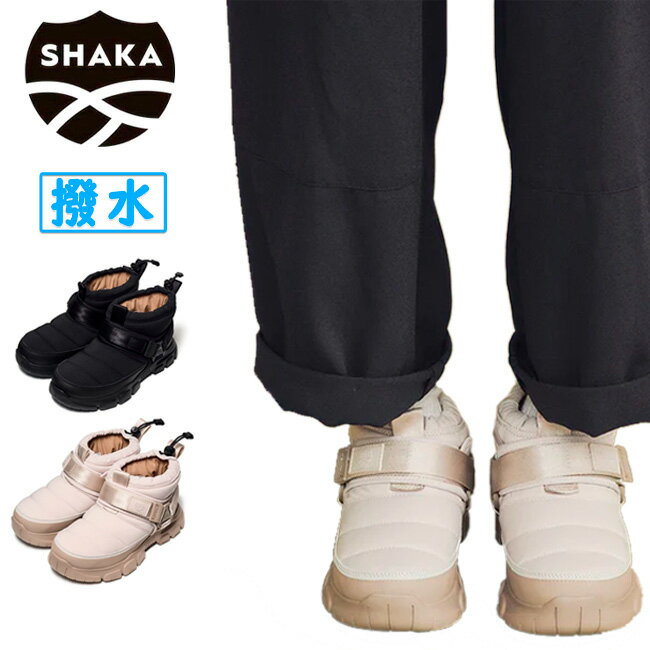 楽天Clapper★SHAKA シャカ SNUG BOOTIE AT スナッグブーティーAT SK-230 【 メンズ レディース 中綿 撥水 断熱 アウトドア 】