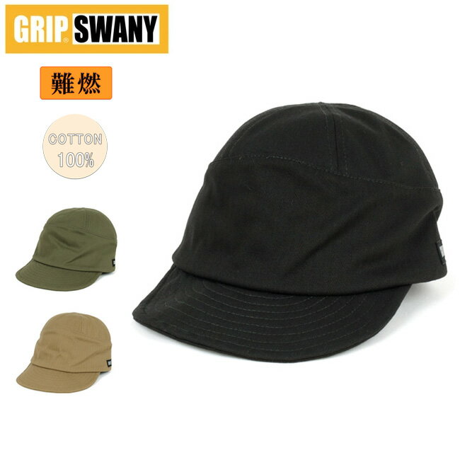 【3/20 20時～3/26 1時59分限定クーポン配布中】★GRIP SWANY グリップスワニー FP CAMP CAP 2.0 ファイヤープルーフキャンプキャップ GSA-79 【 難燃 焚火 帽子 】【メール便・代引不可】