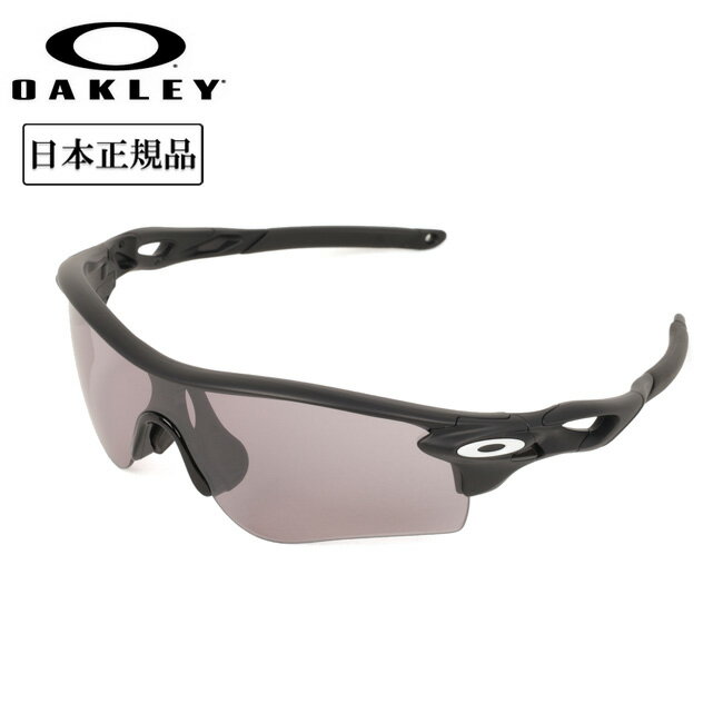 樂天商城 - 【6/4 20:00〜6/11 1:59限定クーポン配布中】★OAKLEY オークリー RADARLOCK PATH (A) レーダーロックパス OO9206-9438 【 ラーダー 日本正規品 サングラス アウトドア キャンプ Prizm ローブリッジフィット アジアンフィット 】