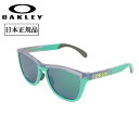 【クーポン配布中】★OAKLEY オークリー FROGSKINS RANGE (A) フロッグスキンレンジ OO9284A-0655 【 日本正規品 サングラス アウトドア キャンプ Prizm ローブリッジフィット アジアンフィット 】(4)