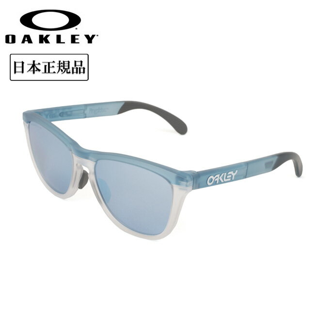 メーカー希望小売価格はメーカーカタログに基づいて掲載していますSpec ブランド名 OAKLEY オークリー 商品名 FROGSKINS RANGE (A) フロッグスキンレンジ メーカー型番 OO9284A-0955 サイズ ローブリッジフィット(アジアンフィット)サイズ：M(131mm)1 レンズの高さ：44.1mm2 フレームの幅：131mm3 アームの長さ：136mm4 レンズの幅：55mm5 ブリッジの幅：17mm※1・2・3・4・5の採寸目安は画像で確認お願いします。※メーカーサイズ参照 カラー フレームカラー：Matte Trans Stonewashレンズカラー：Prizm Deep Water Polarized 詳細 &nbsp; このような、またこのタイプのFrogskins(フロッグスキン)はかつてありませんでした。80年代のアイコンが、滑らないグリップ力のあるUnobtainiumノーズパッドとイヤーソックスを採用してアップデートされました。植物ベースのBiO-Matterフレームのカラーブロックデザインが力強さを演出。クラシックなOakley Factory Pilotロゴが栄光の日々を蘇らせ、自分らしくいられるスタイルです。どんな場所でも色とコントラストを強調するPrizmレンズテクノロジーを搭載。細部までくっきりと鮮明な視界を実現します。【フィットのタイプ】・レギュラーミディアムサイズのレンズで、顔を標準的にカバーします。・ローブリッジフィット(アジアンフィット)ローノーズブリッジで頬骨が高い方に、より安定した快適なフィット感をもたらします。アイウェアが鼻をずり落ちてしまう場合や、顔の低い位置にある、または、こめかみや頬を圧迫してしまう場合に適しています。【レンズ PRIZM 偏光】色調やコントラストを強調することで、細部までくっきりとした視界を実現するPRIZM プリズムレンズテクノロジーに眩光を防ぐOakley HDPolarized-HDポラライズドのフィルター付。透過率(Light Transmission)：12%●付属品●マイクロバッグ ------------------------------------------------------------ ※モニタやPC環境等により実物と多少色合いが異なって見える場合もございます。 ※外箱がある商品につきましては生産、運搬の過程上、商品の箱(外箱)に多少の汚れや、破れ等が生じる場合がございます。 予めご了承の上お買い求め頂きます様、よろしくお願いいたします。 ※パターン生地を使用している商品によってはパターン位置に個体差がございます。予めご了承下さい。 ※一部商品画像にメーカー提供画像を使用している商品もございますので、仕様が予告なく変更される場合がございます。 ※複数のショッピングモールで同時販売しておりますので、在庫切れになってしまう場合がございます。 厳重に注意し在庫システムで管理を行っておりますが、お買い上げいただいた商品が品切れになってしまう場合がございます。 また、人気商品に関しましても複数のお客様が一度に購入を行い、在庫の反映が間に合わずご購入できてしまう場合がございます。 その際はお客様には必ずご連絡をさせていただきますが、万が一入荷予定がない場合はキャンセルさせていただく場合がございます。 大変申し訳ございませんがあらかじめご了承ください。 ※メール便発送対象商品に関しましては、メール便規定料金にてお送りします。 ※ガス缶などをご使用いただく商品の場合、同メーカーのものをご使用いただくことを推奨しております。製品不良などが起こった場合、保証対象外となる場合がございます。 ------------------------------------------------------------