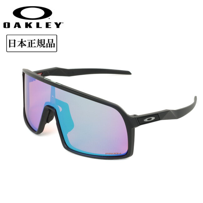 メーカー希望小売価格はメーカーカタログに基づいて掲載していますSpec ブランド名 OAKLEY オークリー 商品名 SUTRO (A) スートロ メーカー型番 OO9406A-3937 サイズ ワイド・ローブリッジフィット(アジアンフィット)サイズ：XL(137mm)1 レンズの高さ：56.7mm2 フレームの幅：137mm3 アームの長さ：140mm※1・2・3の採寸目安は画像で確認お願いします。※メーカーサイズ参照 カラー フレームカラー：Matte Blackレンズカラー：Prizm Golf 詳細 &nbsp; Oakley Sutro(スートロ)は、伝統的なスポーツ-パフォーマンスアイウェアのルックを刷新しました。アーバンサイクリストの日常をイメージし、深く巻き込むようなシールドが、主張を持ちながらも応用のきくルックを演出します。悪天候から守り、Prizm-プリズムレンズテクノロジーの鮮明な視界で、アスリート予備軍が自信を持って日常的に使いやすいアイテムです。【フィットのタイプ】・ワイド大きめのレンズで、顔の広い範囲をカバーします。・ローブリッジフィット(アジアンフィット)ローノーズブリッジで頬骨が高い方に、より安定した快適なフィット感をもたらします。アイウェアが鼻をずり落ちてしまう場合や、顔の低い位置にある、または、こめかみや頬を圧迫してしまう場合に適しています。【レンズ PRIZM】Prizmは、色彩科学研究の数十年に構築されたレンズ光学における革命である。Prizmレンズは、正確に、コントラストを最大化し、視認性を向上させるために調整された色で得られる光透過の前例のない制御を提供します。可視光線透過率：30%●付属品●マイクロバッグ・スポーツソフトヴォルトケース ------------------------------------------------------------ ※モニタやPC環境等により実物と多少色合いが異なって見える場合もございます。 ※外箱がある商品につきましては生産、運搬の過程上、商品の箱(外箱)に多少の汚れや、破れ等が生じる場合がございます。 予めご了承の上お買い求め頂きます様、よろしくお願いいたします。 ※パターン生地を使用している商品によってはパターン位置に個体差がございます。予めご了承下さい。 ※一部商品画像にメーカー提供画像を使用している商品もございますので、仕様が予告なく変更される場合がございます。 ※複数のショッピングモールで同時販売しておりますので、在庫切れになってしまう場合がございます。 厳重に注意し在庫システムで管理を行っておりますが、お買い上げいただいた商品が品切れになってしまう場合がございます。 また、人気商品に関しましても複数のお客様が一度に購入を行い、在庫の反映が間に合わずご購入できてしまう場合がございます。 その際はお客様には必ずご連絡をさせていただきますが、万が一入荷予定がない場合はキャンセルさせていただく場合がございます。 大変申し訳ございませんがあらかじめご了承ください。 ※メール便発送対象商品に関しましては、メール便規定料金にてお送りします。 ※ガス缶などをご使用いただく商品の場合、同メーカーのものをご使用いただくことを推奨しております。製品不良などが起こった場合、保証対象外となる場合がございます。 ------------------------------------------------------------