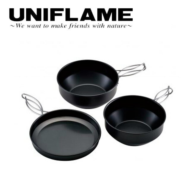 【ブラックフライデー限定クーポン配布!】★UNIFLAME ユニフレーム トレイルポット3 ブラック 667828 【 キャンプ アウトドア 料理 調理器具 セ...