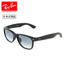 ★Ray-Ban レイバン NEW WAYFARER CLASSIC ...(4)