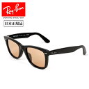 Ray-Ban Co ORIGINAL WAYFARER WASHED LENSES IWiEFCt@[[EHbVhY RB2140F 601/4B 52 {Ki TOX [ubWtBbg ؑ L^Npf