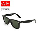 Ray-Ban Co NEW WAYFARER WASHED LENSES RB2140F 901 52{Ki TOX