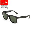 Ray-Ban Co ORIGINAL WAYFARER CLASSIC IWiEFCt@[[NVbN RB2140F 901s 52 {Ki TOX [ubWtBbg