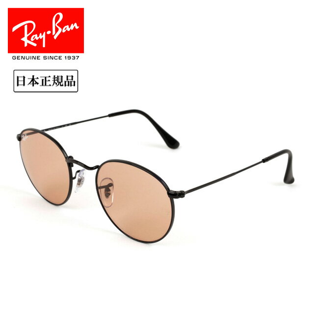 ★Ray-Ban レイバン ROUND METAL WASHED LENSES ラウンドメタルウォッシュドレンズ RB3447 002/4B 50 日本正規品 サングラス 木村拓哉 キムタク着用モデル