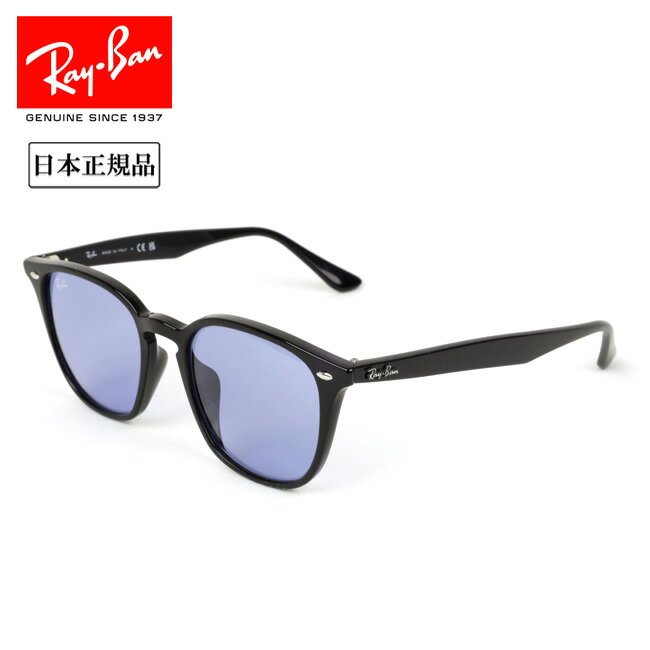【‼️人気‼️】Ray-Banサングラス RB4258F 601/80 52 楽天市場】ray ban rb4258f 601/80 52の通販