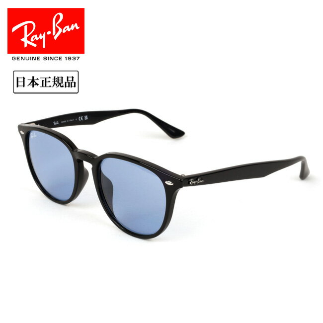楽天市場】ray ban rb4258f 601/80 52の通販