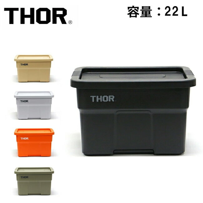 【ブラックフライデー限定クーポン配布！】★THOR ソー Large Totes DC 22L ラージトートディーシー22L 365122 【 トートボックス 箱 ハンドル付 ガレージ 工具 収納 アウトドア 】(4)
