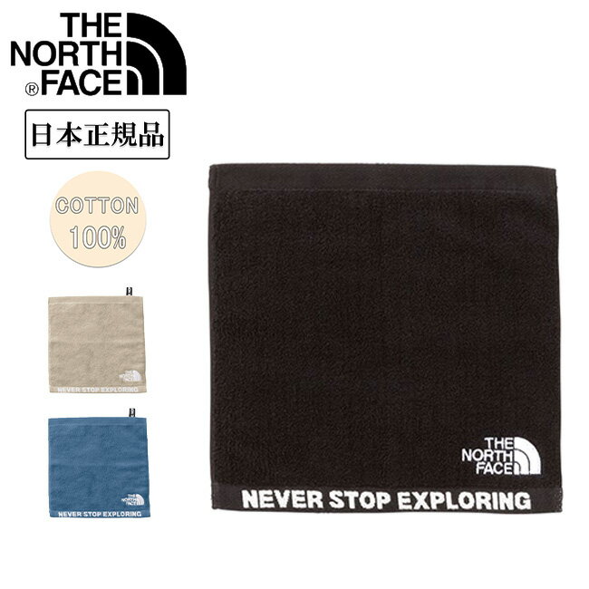 ★THE NORTH FACE ノースフェイス Comfort Cotton Towel S コンフォートコットンタオルS NN22102 【 日本正規品 抗菌 保湿 スポーツ ハンドタオル 】【メール便 代引不可】