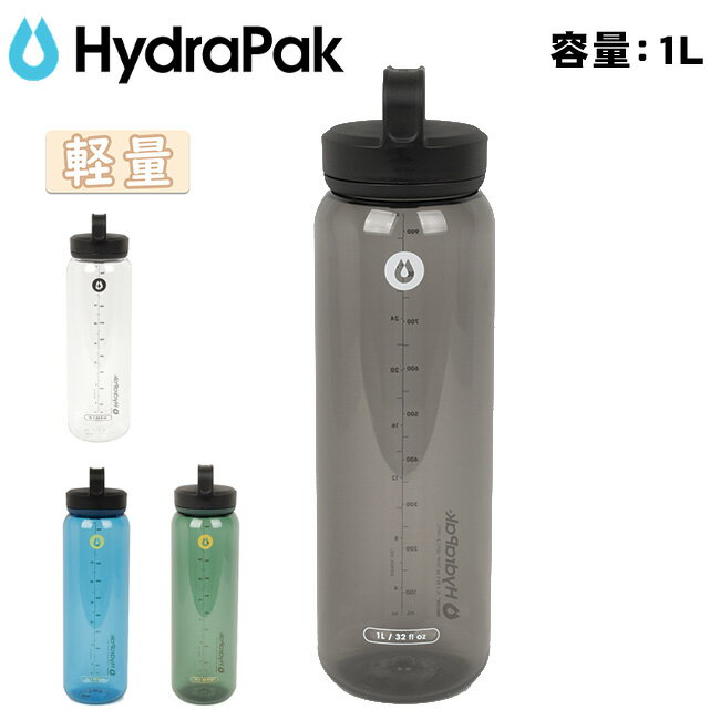 楽天Clapper★HydraPak ハイドラパック リーコン クリップ&キャリー 1L BRC02 【 ボトル 水筒 軽量 アウトドア キャンプ スポーツ 】