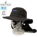 【クーポン配布中】★NAUTICA ノーティカ Sunshade Hat サンシェードハット NT093 【 帽子 ユニセックス アウトドア バケハ 紫外線カッ...