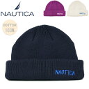 【5/30〜6/1限定クーポン配布中★】★NAUTICA ノーティカ Roll Watch ロールワッチ NT096 【 帽子 ニット帽 アウトドア キャンプ ...