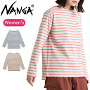 ★NANGA ナンガ ECO HYBRID LOOSE FIT BORDER L/S TEE エコハイブリッドルーズフィットボーダーロングスリーブティー 