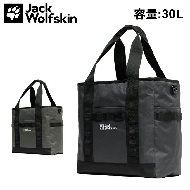 Jack Wolfskin WbNEtXL JP STD BASE TOTE V2 X^_[hx[Xg[gobO 2020611 y V_[ PCX[u ReiobO W[ Lv AEghA z