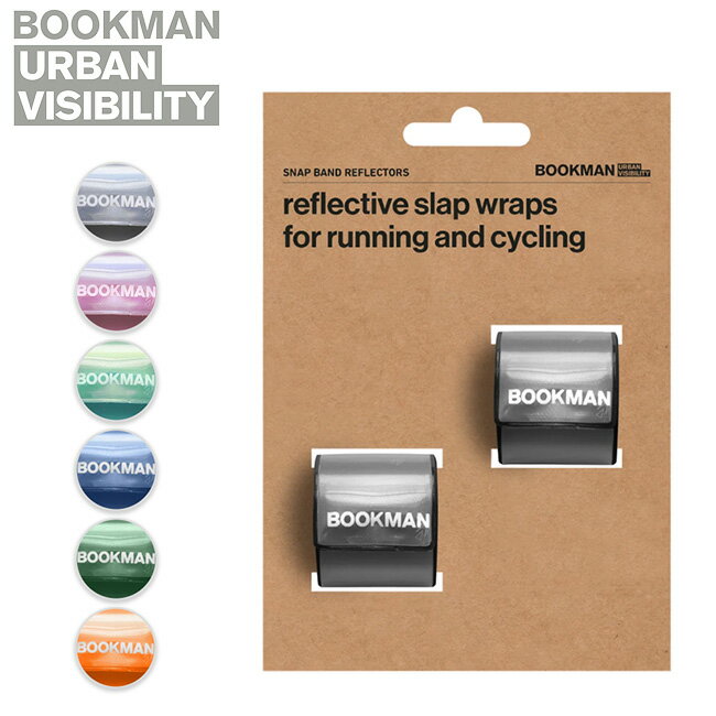 ★BOOKMAN ブックマン Snap Band Reflectors スナップバンドリフレクター BM-426 427 428 429 472 473 474 【 反射 散歩 ウォーキング アウトドア 】【メール便・代引不可】