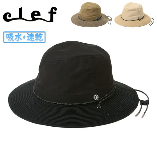 ★clef クレ KEBILI HAT ケビリハット RB7001 【 帽子 日除け 吸水速乾 アウトドア キャンプ 】 ★clef クレ KEBILI HAT ケビリハット RB7001 【 帽子 日除け 吸水速乾 アウトドア キャンプ 】