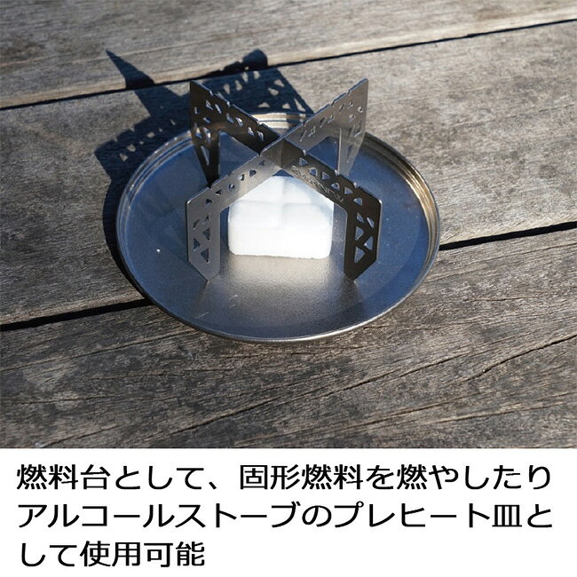 ★EVERNEW エバニュー mulTiDish マルチディッシュ EBY280 【 アウトドア キャンプ ...