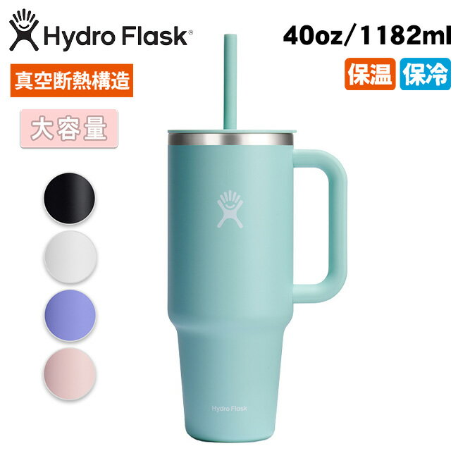 Hydro Flask ϥɥե饹 40oz All Around Travel Tumbler 40oz륢饦ɥȥ٥륿֥顼 890172  ܥȥ  ϥɥ  ȥɥ 