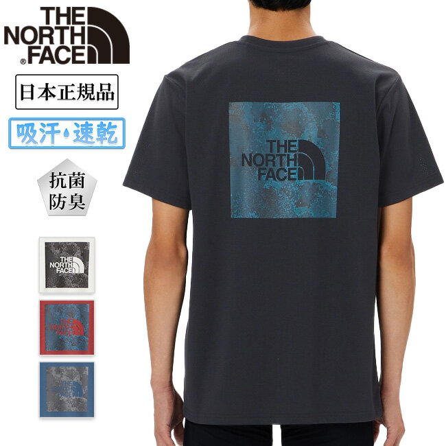 楽天ClapperTHE NORTH FACE ノースフェイス S/S Run Mesh Square Logo Tee ショートスリーブランメッシュスクエアロゴティー NT32470 【 トップス 半袖 Tシャツ 吸汗速乾 抗菌防臭 トレーニング ランニング 日本正規品 】【メール便・代引不可】