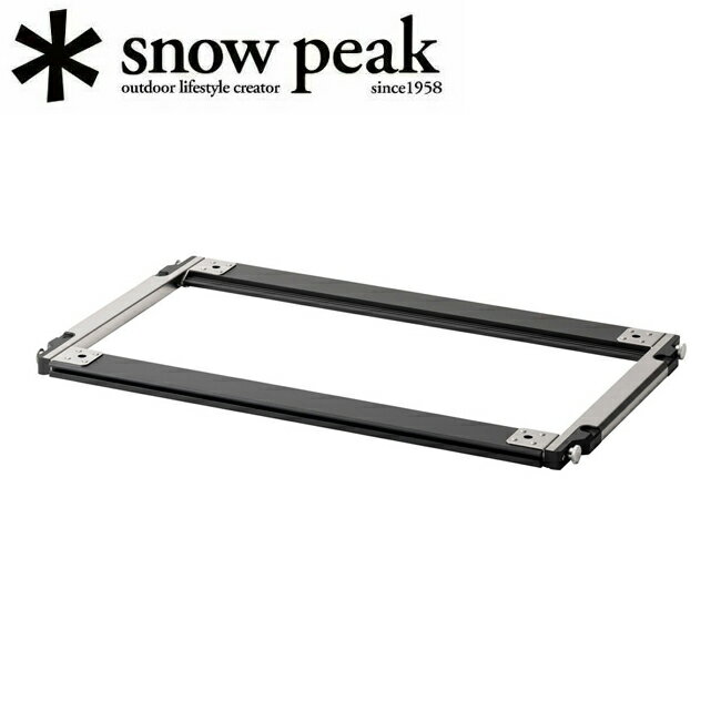 ★Snow Peak スノーピーク セパレートIGT フレーム 3ユニット CK-903 【 グリルテーブル キッチン キャ..