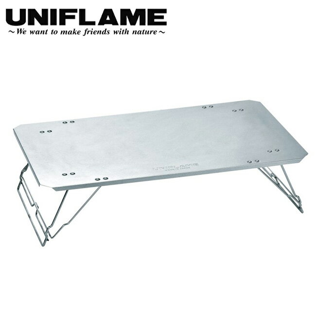 UNIFLAME ユニフレーム フィールドラック ステンレス天板III 611562 【 フィールドラックブラック専用 4WAY 自立可能 ローテーブル アウトドア 】