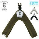 【クーポン配布中!!】★DOGS FOR PEACE ドッグスフォーピース TRIENT MOSQUITO REPELLENT EASY HARNESS S トリエントモスキートリペレントイージーハーネスS 960010 【 犬用品 ハーネス 防蚊加工 メッシュ素材 リフレクター 】【メール便・代引不可】(4)
