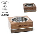 【クーポン配布中】★DOGS FOR PEACE ドッグスフォーピース WOODEN DOG BOWL ウッデンドッグボウル 960024 【 犬用品 ドッグボ...