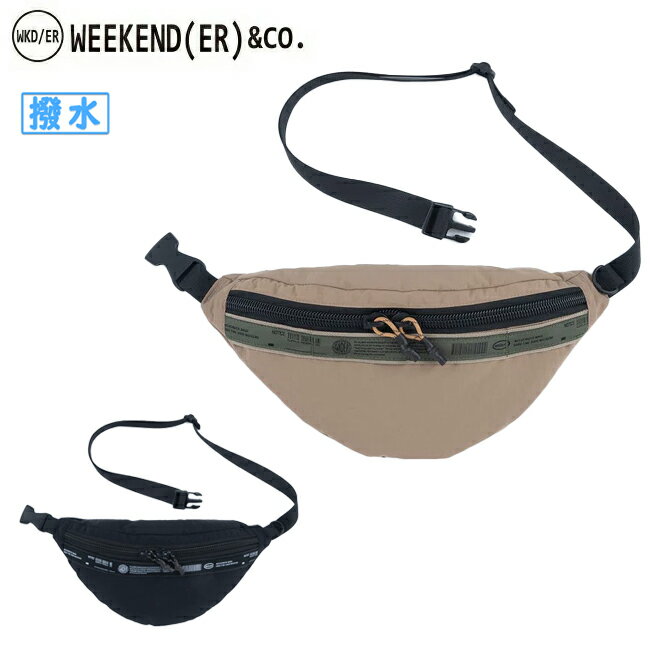 ★WEEKEND(ER) ウィークエンダー WASH NYLON FUNNY PACK ウォッシュナイロンファニーパック 79122 【 ウエストバッグ ボディバッグ アウトドア 】【メール便・代引不可】