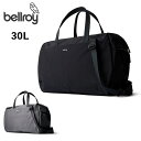 【クーポン配布中】★bellroy ベルロイ Lite Duffel 30L ライトダッフル30L BLFA 【 旅行 トラベル ボストン コンパクト 軽量 耐...