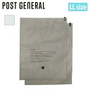 ★POST GENERAL ポストジェネラル TRAVEL VACUUM PACK LL(PACK2) トラベルバキュームパックLL(2枚セット) 982440042/982440045 【 圧縮袋 衣類 整理 旅行 】【メール便・代引不可】