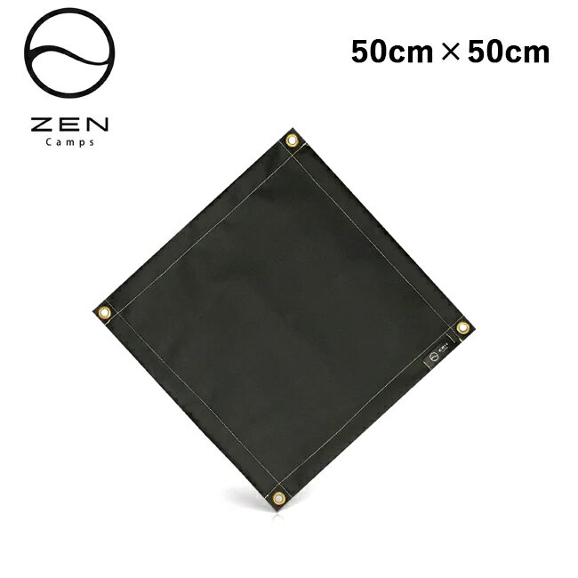 樂天商城 - 【6/4 20:00〜6/11 1:59限定クーポン配布中】★ZEN Camps ゼンキャンプ 焚き火専用シート(ブラックシリコン加工モデル) 50cm×50cm 【 焚火 耐熱 キャンプ アウトドア 】【メール便・代引不可】