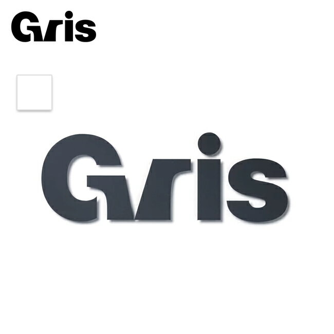 Rakuten - 【6/4 20:00〜6/11 1:59限定クーポン配布中】★Gris グリ LOGOTYPE STICKER ロゴタイプステッカー DG0060 【 ペット シール 雑貨 】【メール便・代引不可】