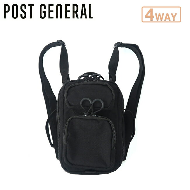 ڥݥ!!ۡPOST GENERAL ݥȥͥ 4WAY BACKPACK POUCH 4Хåѥåݡ 98...